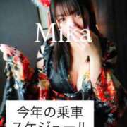 ヒメ日記 2025/12/16 14:40 投稿 みか 逆電車ごっこ ～GLAMOROUS TRAIN～