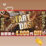 ヒメ日記 2026/01/07 00:30 投稿 みか 逆電車ごっこ ～GLAMOROUS TRAIN～