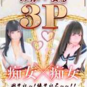 ヒメ日記 2026/01/07 21:50 投稿 みか 逆電車ごっこ ～GLAMOROUS TRAIN～