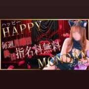 ヒメ日記 2026/01/19 08:20 投稿 みか 逆電車ごっこ ～GLAMOROUS TRAIN～