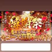 ヒメ日記 2026/01/20 19:20 投稿 みか 逆電車ごっこ ～GLAMOROUS TRAIN～