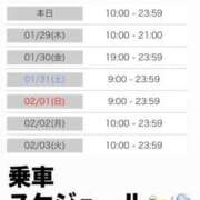 ヒメ日記 2026/01/28 21:30 投稿 みか 逆電車ごっこ ～GLAMOROUS TRAIN～