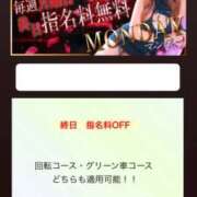 ヒメ日記 2026/02/01 23:50 投稿 みか 逆電車ごっこ ～GLAMOROUS TRAIN～