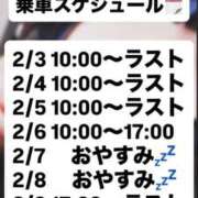 ヒメ日記 2026/02/02 16:30 投稿 みか 逆電車ごっこ ～GLAMOROUS TRAIN～