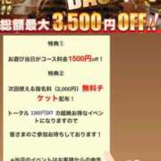ヒメ日記 2026/02/03 08:20 投稿 みか 逆電車ごっこ ～GLAMOROUS TRAIN～