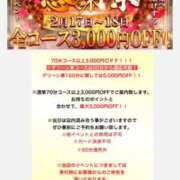 ヒメ日記 2026/02/18 08:40 投稿 みか 逆電車ごっこ ～GLAMOROUS TRAIN～