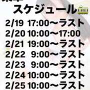 ヒメ日記 2026/02/19 00:30 投稿 みか 逆電車ごっこ ～GLAMOROUS TRAIN～