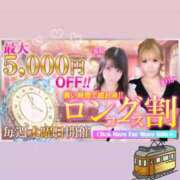 ヒメ日記 2026/02/19 08:33 投稿 みか 逆電車ごっこ ～GLAMOROUS TRAIN～