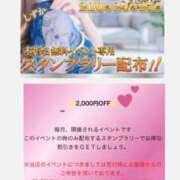 ヒメ日記 2026/02/24 08:20 投稿 みか 逆電車ごっこ ～GLAMOROUS TRAIN～