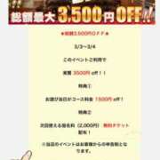 ヒメ日記 2026/03/03 07:20 投稿 みか 逆電車ごっこ ～GLAMOROUS TRAIN～