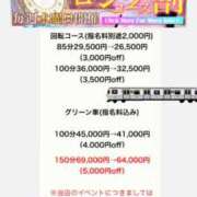 ヒメ日記 2026/03/05 08:20 投稿 みか 逆電車ごっこ ～GLAMOROUS TRAIN～