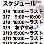 ヒメ日記 2026/03/05 22:50 投稿 みか 逆電車ごっこ ～GLAMOROUS TRAIN～