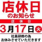 ヒメ日記 2026/03/17 16:10 投稿 みか 逆電車ごっこ ～GLAMOROUS TRAIN～