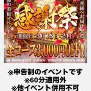 ヒメ日記 2026/03/18 00:20 投稿 みか 逆電車ごっこ ～GLAMOROUS TRAIN～