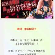 ヒメ日記 2026/03/23 08:20 投稿 みか 逆電車ごっこ ～GLAMOROUS TRAIN～