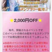 ヒメ日記 2026/03/24 23:20 投稿 みか 逆電車ごっこ ～GLAMOROUS TRAIN～