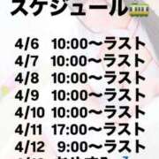 ヒメ日記 2026/04/05 23:30 投稿 みか 逆電車ごっこ ～GLAMOROUS TRAIN～