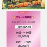 ヒメ日記 2026/04/07 07:50 投稿 みか 逆電車ごっこ ～GLAMOROUS TRAIN～