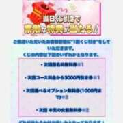 ヒメ日記 2026/04/10 23:52 投稿 みか 逆電車ごっこ ～GLAMOROUS TRAIN～