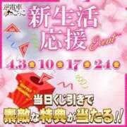 ヒメ日記 2026/04/17 08:20 投稿 みか 逆電車ごっこ ～GLAMOROUS TRAIN～