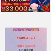 ヒメ日記 2026/04/17 22:50 投稿 みか 逆電車ごっこ ～GLAMOROUS TRAIN～