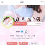 ヒメ日記 2026/04/30 10:30 投稿 みか 逆電車ごっこ ～GLAMOROUS TRAIN～