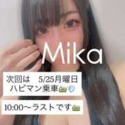 ヒメ日記 2026/05/22 21:30 投稿 みか 逆電車ごっこ ～GLAMOROUS TRAIN～