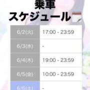 ヒメ日記 2026/06/01 23:30 投稿 みか 逆電車ごっこ ～GLAMOROUS TRAIN～