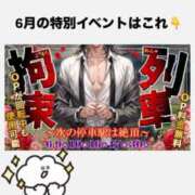 ヒメ日記 2026/06/09 00:20 投稿 みか 逆電車ごっこ ～GLAMOROUS TRAIN～