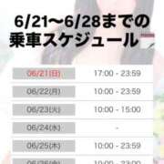 ヒメ日記 2026/06/20 19:40 投稿 みか 逆電車ごっこ ～GLAMOROUS TRAIN～