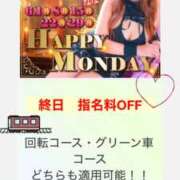 ヒメ日記 2026/06/22 08:20 投稿 みか 逆電車ごっこ ～GLAMOROUS TRAIN～