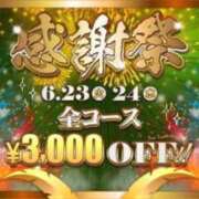 ヒメ日記 2026/06/24 02:20 投稿 みか 逆電車ごっこ ～GLAMOROUS TRAIN～