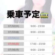 ヒメ日記 2026/07/01 23:00 投稿 みか 逆電車ごっこ ～GLAMOROUS TRAIN～
