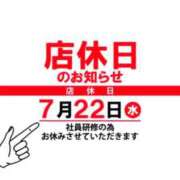 ヒメ日記 2026/07/05 12:34 投稿 みか 逆電車ごっこ ～GLAMOROUS TRAIN～