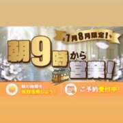 ヒメ日記 2026/07/06 23:50 投稿 みか 逆電車ごっこ ～GLAMOROUS TRAIN～