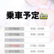 ヒメ日記 2026/07/09 12:50 投稿 みか 逆電車ごっこ ～GLAMOROUS TRAIN～