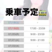 ヒメ日記 2026/07/17 22:30 投稿 みか 逆電車ごっこ ～GLAMOROUS TRAIN～