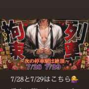 ヒメ日記 2026/07/28 13:34 投稿 みか 逆電車ごっこ ～GLAMOROUS TRAIN～