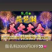 ヒメ日記 2026/08/06 16:50 投稿 みか 逆電車ごっこ ～GLAMOROUS TRAIN～
