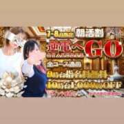 ヒメ日記 2026/08/08 00:20 投稿 みか 逆電車ごっこ ～GLAMOROUS TRAIN～