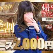 ヒメ日記 2026/08/21 17:54 投稿 みか 逆電車ごっこ ～GLAMOROUS TRAIN～