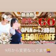 ヒメ日記 2026/09/05 17:20 投稿 みか 逆電車ごっこ ～GLAMOROUS TRAIN～