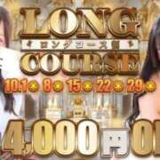 ヒメ日記 2026/10/01 13:20 投稿 みか 逆電車ごっこ ～GLAMOROUS TRAIN～