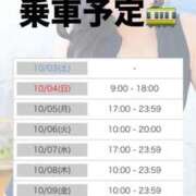 ヒメ日記 2026/10/02 21:15 投稿 みか 逆電車ごっこ ～GLAMOROUS TRAIN～