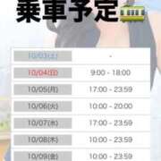 ヒメ日記 2026/10/02 21:20 投稿 みか 逆電車ごっこ ～GLAMOROUS TRAIN～