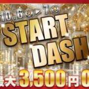 ヒメ日記 2026/10/06 00:00 投稿 みか 逆電車ごっこ ～GLAMOROUS TRAIN～