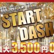 ヒメ日記 2026/10/07 00:30 投稿 みか 逆電車ごっこ ～GLAMOROUS TRAIN～