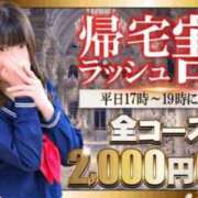 ヒメ日記 2026/10/07 12:20 投稿 みか 逆電車ごっこ ～GLAMOROUS TRAIN～