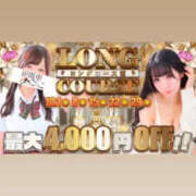 ヒメ日記 2026/10/15 00:30 投稿 みか 逆電車ごっこ ～GLAMOROUS TRAIN～