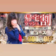 ヒメ日記 2026/10/19 13:33 投稿 みか 逆電車ごっこ ～GLAMOROUS TRAIN～